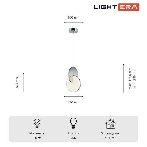 Подвесной светильник Lightera Braies LE131L-38W