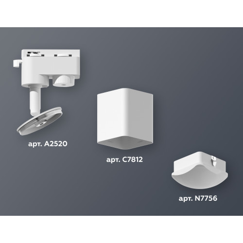 Трековый однофазный светильник Ambrella Light Track System XT7812023 (A2520, C7812, N7756)