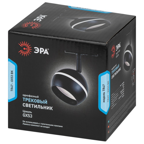 Трековый светильник Эра TR47 - GX53 BK Б0054156