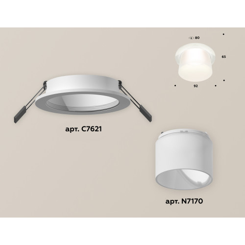 Встраиваемый светильник Ambrella Light Techno XC7621045 (C7621, N7170)