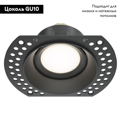 Встраиваемый светильник Maytoni Dot DL042-01-RD-B