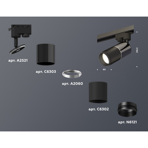 Трековый однофазный светильник Ambrella Light Track System XT6302040 (A2521, C6303, A2060, C6302, N6121)