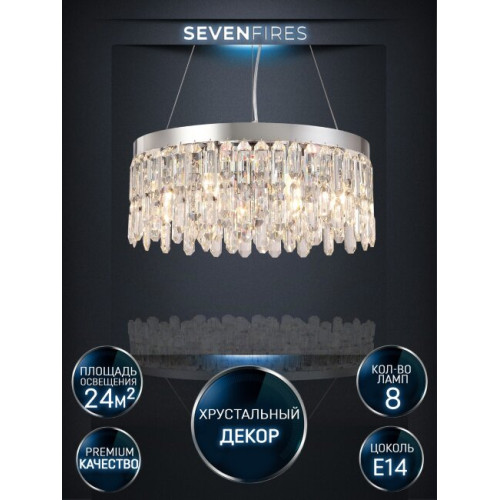 Подвесная люстра Lumien Hall Dzhokin LH0059/8P-CR-CL