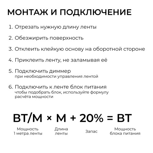 Светодиодная лента Apeyron Free Cut 24В, 10 Вт/м, 600 лм/м, 4000К, COB, 528 д/м, CRI90+, IP67, 5м 00-408