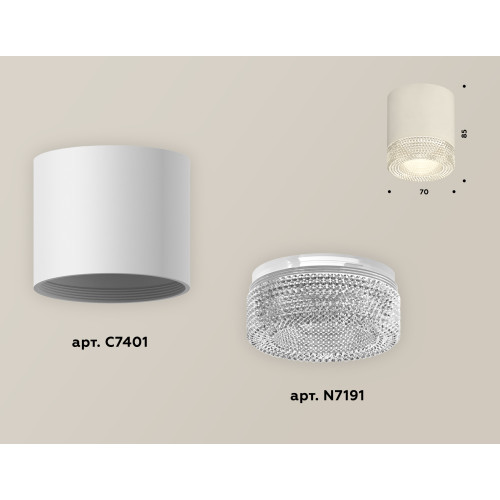 Накладной светильник Ambrella Light Techno XS7401020 (C7401, N7191)