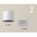 Накладной светильник Ambrella Light Techno XS7401020 (C7401, N7191)