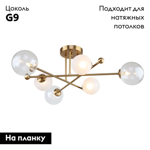 Потолочная люстра F-Promo Balance 2991-6P