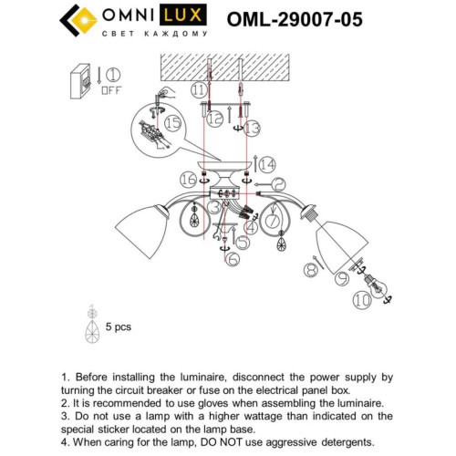 Потолочная люстра Omnilux Caldiero OML-29007-05