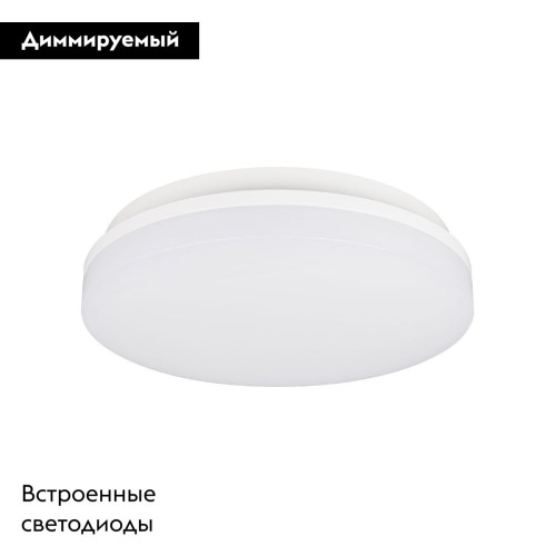 Настенно-потолочный светильник Arlight CL-BOUWER-R250-13W Day4000-MIX 054676
