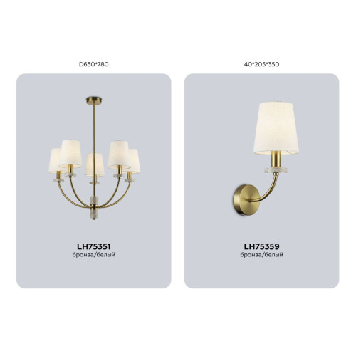 Люстра на штанге Ambrella Light High Light Ceramo Classic LH75351
