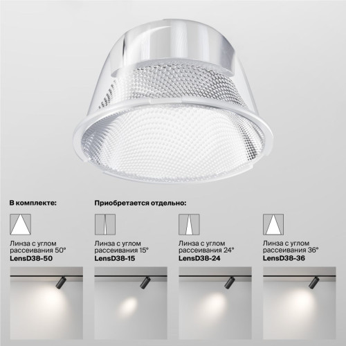 Трековый магнитный светильник Maytoni Focus LED TR032-4-20WTW-M-DSZ-W