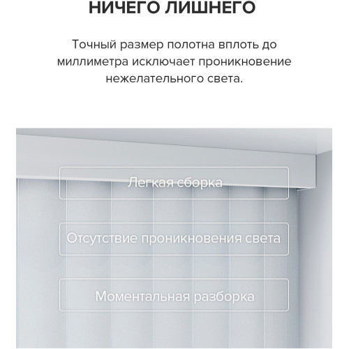 Мотор для раздвижных штор Yeelight Pro, серия S21  