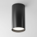 Потолочный светильник Maytoni FOCUS S C052CL-01B