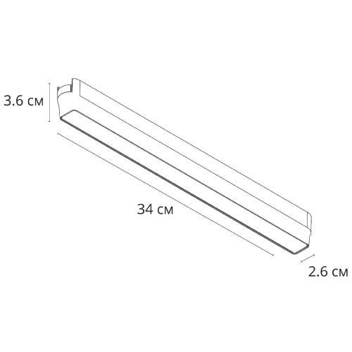 Трековый магнитный светильник Arte Lamp Rapid A6168PL-1WH