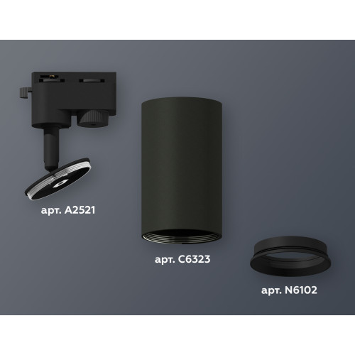 Трековый однофазный светильник Ambrella Light Track System XT6323002 (A2521, C6323, N6102)