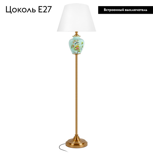 Торшер Loft IT Bluet 10379F/B