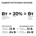 Блок питания Apeyron Pro 24В, 150Вт, 100-277В, 6,3А, IP20 03-208