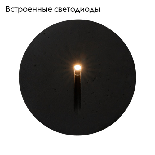 Подсветка для лестниц и ступеней Maytoni Lock O014SL-L3B3K