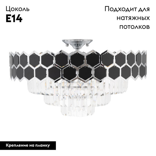 Потолочная люстра Arte Milano Sorrento 375009/6+3/20/590 CR