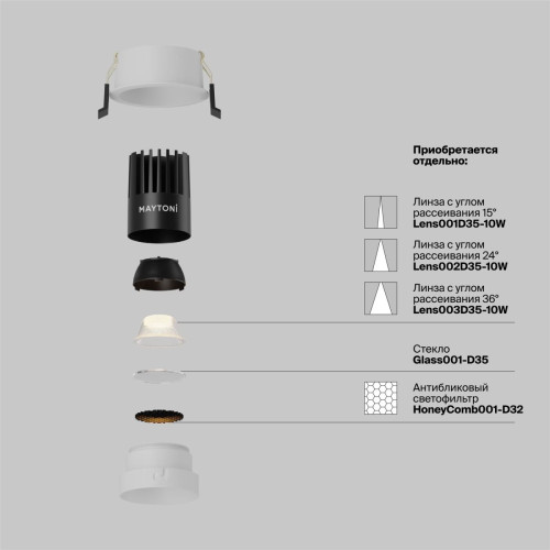 Встраиваемый светильник Maytoni Technical Dip DL115-10W-3K-W