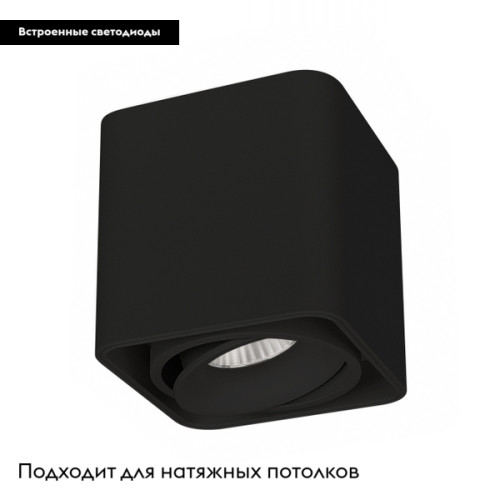 Накладной светильник Arlight SP-Cubus-S100x100-8W Warm3000 036052 Накладной светильник Arlight SP-Cubus-S100x100-8W Warm3000 036052