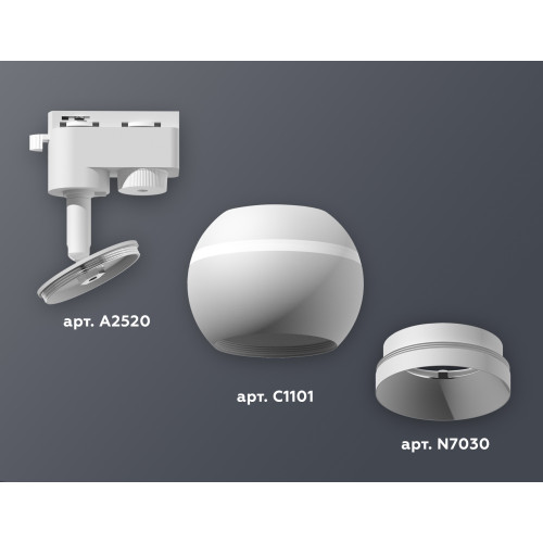 Трековый однофазный светильник с подсветкой Ambrella Light Track System XT1101020 (A2520, C1101, N7030)