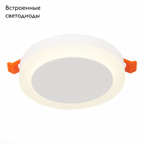 Встраиваемый светильник ST Luce Ciamella ST104.542.06
