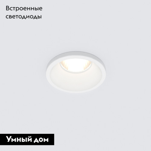 Встраиваемый светильник Elektrostandard 4690389174391