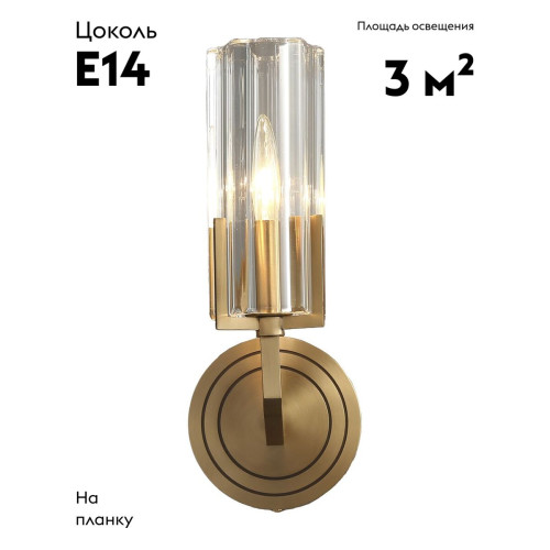 Бра Moderli Brass V11015-1W