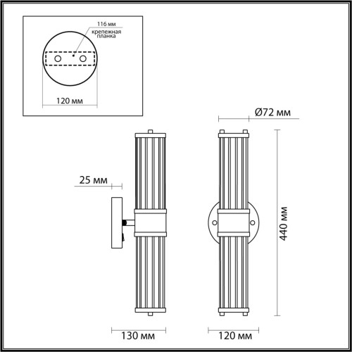 Настенный светильник Odeon Light Kepa 4944/2W
