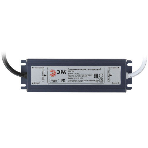 Блок питания Эра 75Вт DC12В 6.1A IP67 LP-LED-75W-IP67-12V-S Б0061137