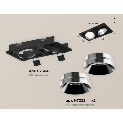 Встраиваемый светильник Ambrella Light Techno Spot XC7664022 (C7664, N7032)