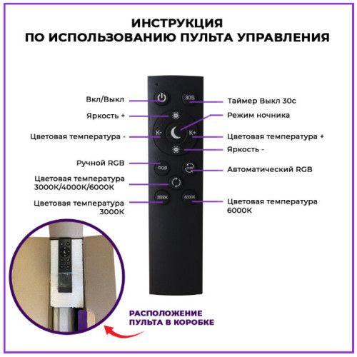 Потолочный светильник Seven Fires Джанго 45438.45.90.77RGB