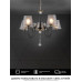 Подвесная люстра Seven Fires Gilliana WD3585/5H-CF-FGD-BK