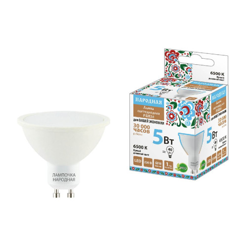 Лампа светодиодная TDM Electric Народная GU10 5W 6500K матовая SQ0340-1660