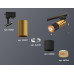 Трековый однофазный светильник Ambrella Light Track System XT6302071 (A2521, C6327, A2010, C6302, N6154)