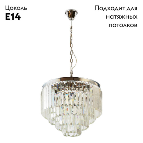 Подвесная люстра Divinare Nova 3001/02 LM-9