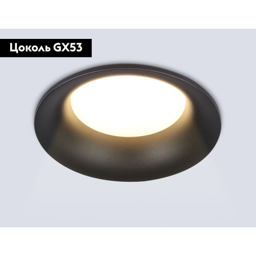 Встраиваемый светильник Ambrella Light Techno spot GX Standard tech TN51811