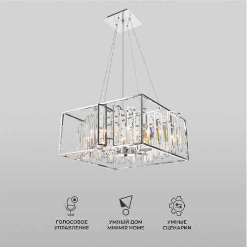 Подвесная люстра Bogate's Cella 312/6 Strotskis a049112