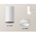 Потолочный светильник Ambrella Light Techno Spot XS6322041 (C6322, N6248)