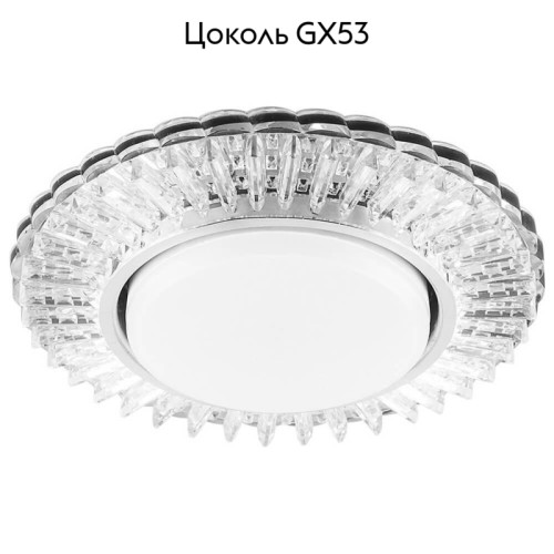 Встраиваемый светодиодный светильник Feron CD4025 29539