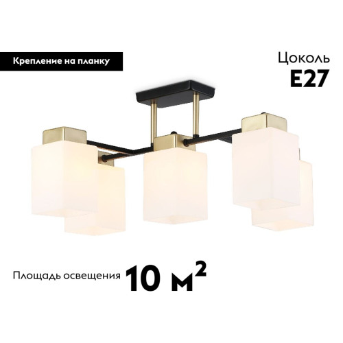 Потолочная люстра Ambrella Light Loft Traditional TR303048