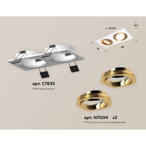 Встраиваемый светильник Ambrella Light Techno Spot XC7635083 (C7635, N7004)