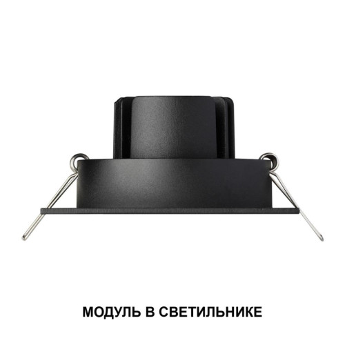 Светодиодный модуль с переключ. цв. температуры и мощности Novotech Diod Mod IP20 LED 6/8/10W 180-265V 2700К3200К4000К 359815