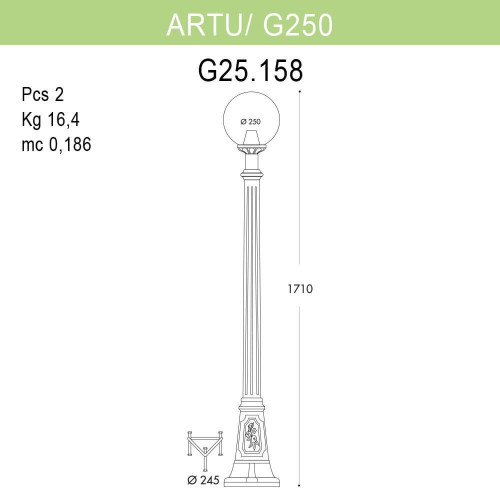 Уличный фонарь Fumagalli Artu/G250 G25.158.000.AYE27