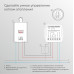 Реле Умный дом с независимым контактом Elektrostandard 76010/00 4690389206740 a067444
