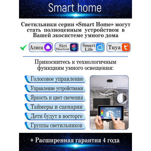 Подвесная люстра Natali Kovaltseva LED LAMPS 81221