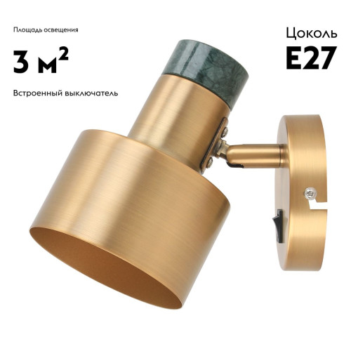 Спот Moderli Goldy V11315-1W