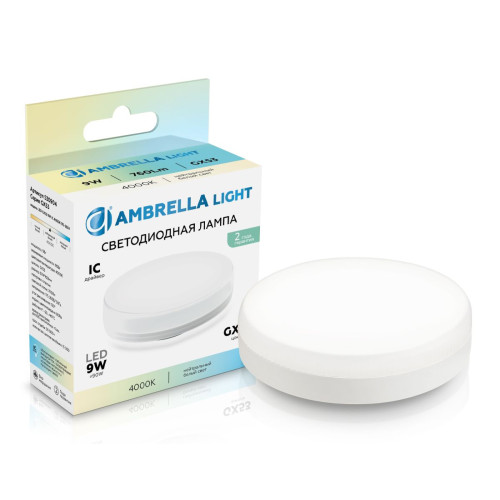 Светодиодная лампа Ambrella Light Bulbing GX53 9W 4000K 530904
