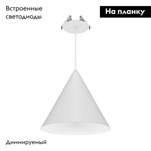 Подвесной светильник Arlight SP-MAKOTO-R180-10W Warm3000 (WH, 36 deg, 230V, TRIAC) 057205